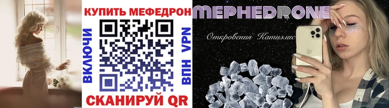 Что такое Верхоянск Alpha-PVP  Cocaine  АМФЕТАМИН  ГАШИШ  Меф 