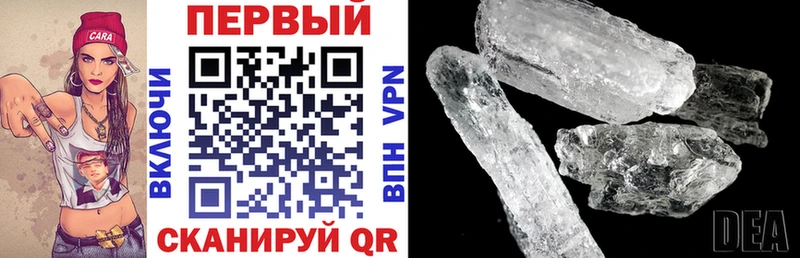 где купить наркоту shop формула АМФ 97% Верхоянск