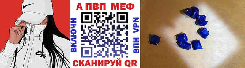 MEGA зеркало  Верхоянск  A PVP крисы CK  как найти  