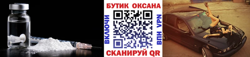 Бутират GHB  Верхоянск 