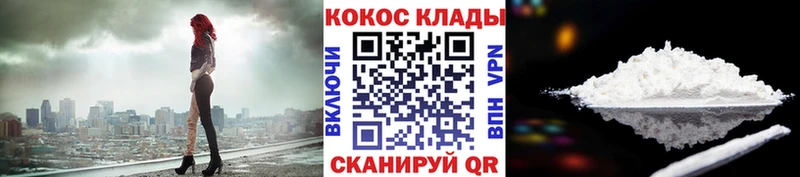 сколько стоит  Верхоянск  Кокаин Колумбийский 