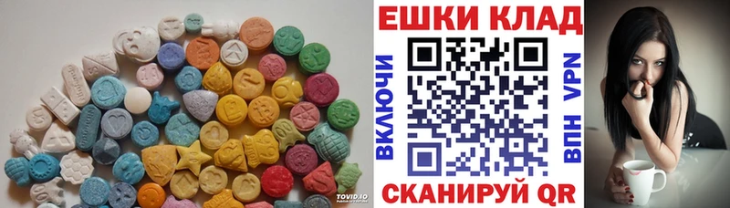 дарк нет Telegram  Верхоянск  Экстази louis Vuitton 