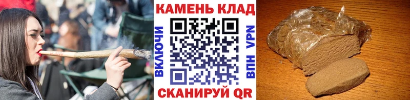 ГАШ хэш  Верхоянск 