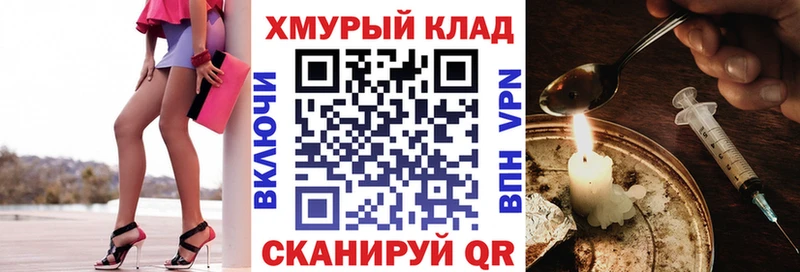 ГЕРОИН гречка  hydra ТОР  Верхоянск  купить  сайты 