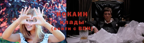 трава Балабаново