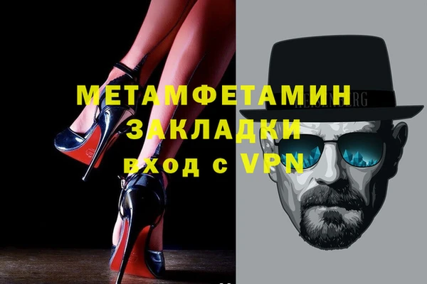 PSILOCYBIN Баксан