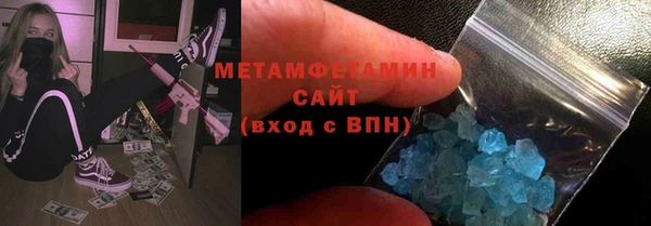трава Балабаново