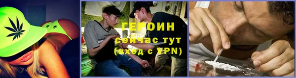 трава Балабаново