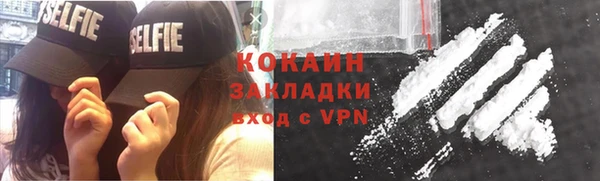 прущая мука Балахна