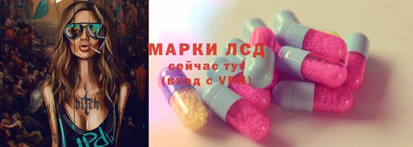 трава Балабаново