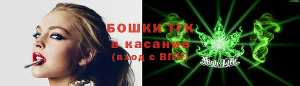 трава Балабаново