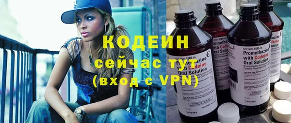 соль курить ск Россошь
