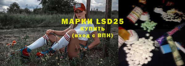 мяу мяу кристалл Белокуриха