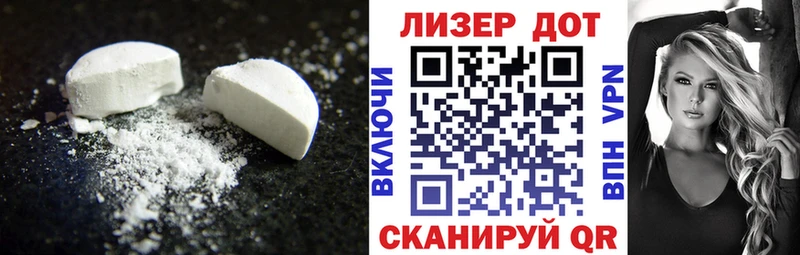 ЛСД экстази кислота  наркошоп  Верхоянск 
