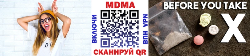 сколько стоит гидра зеркало площадка телеграм Верхоянск МДМА молли
