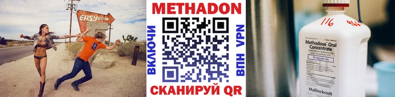 закладка  Верхоянск  hydra сайт  МЕТАДОН белоснежный 