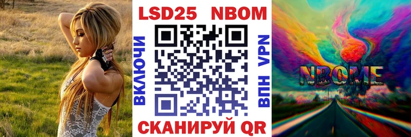 Марки NBOMe 1500мкг  Верхоянск 